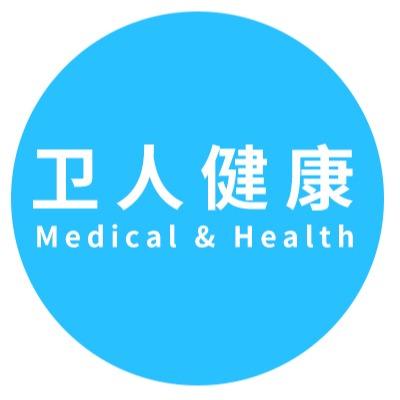 陪诊师与健康咨询 温暖伴医路上的专业支持