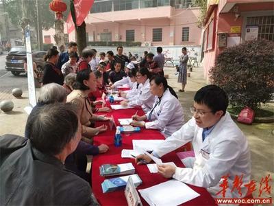 学雷锋 送健康 邵阳市中医医院义诊志愿服务进社区